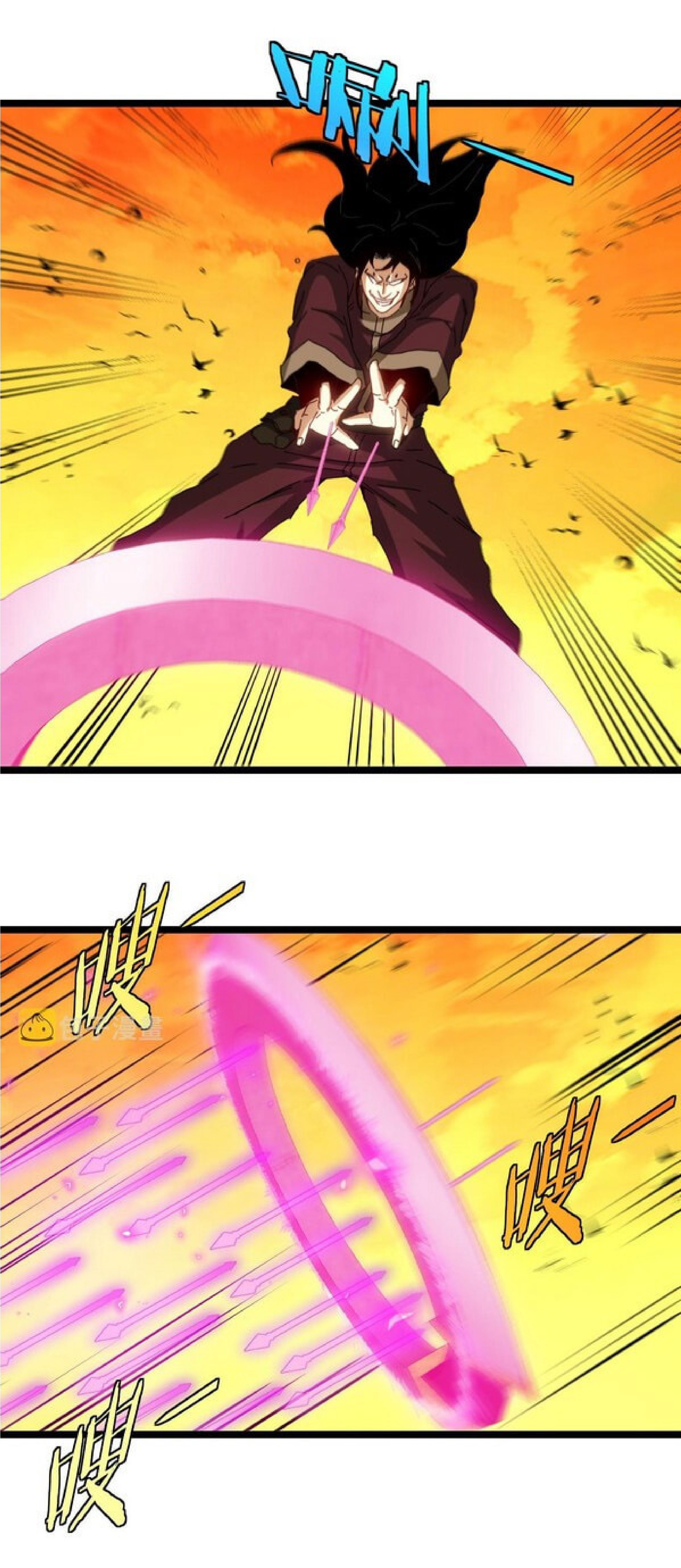 Super god system  ระบบสุดเทพ ตอนที่ 46 หน้า 9