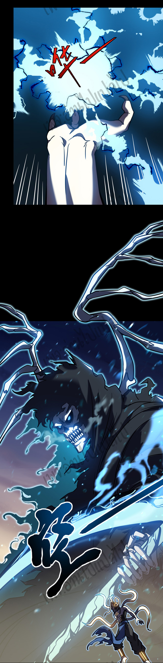 I killed the gods in another world ตอนที่ 7 หน้า 37