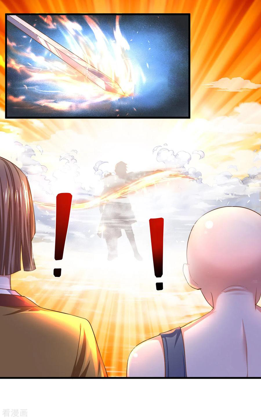 Shura Sword Sovereign ตอนที่ 174 หน้า 4