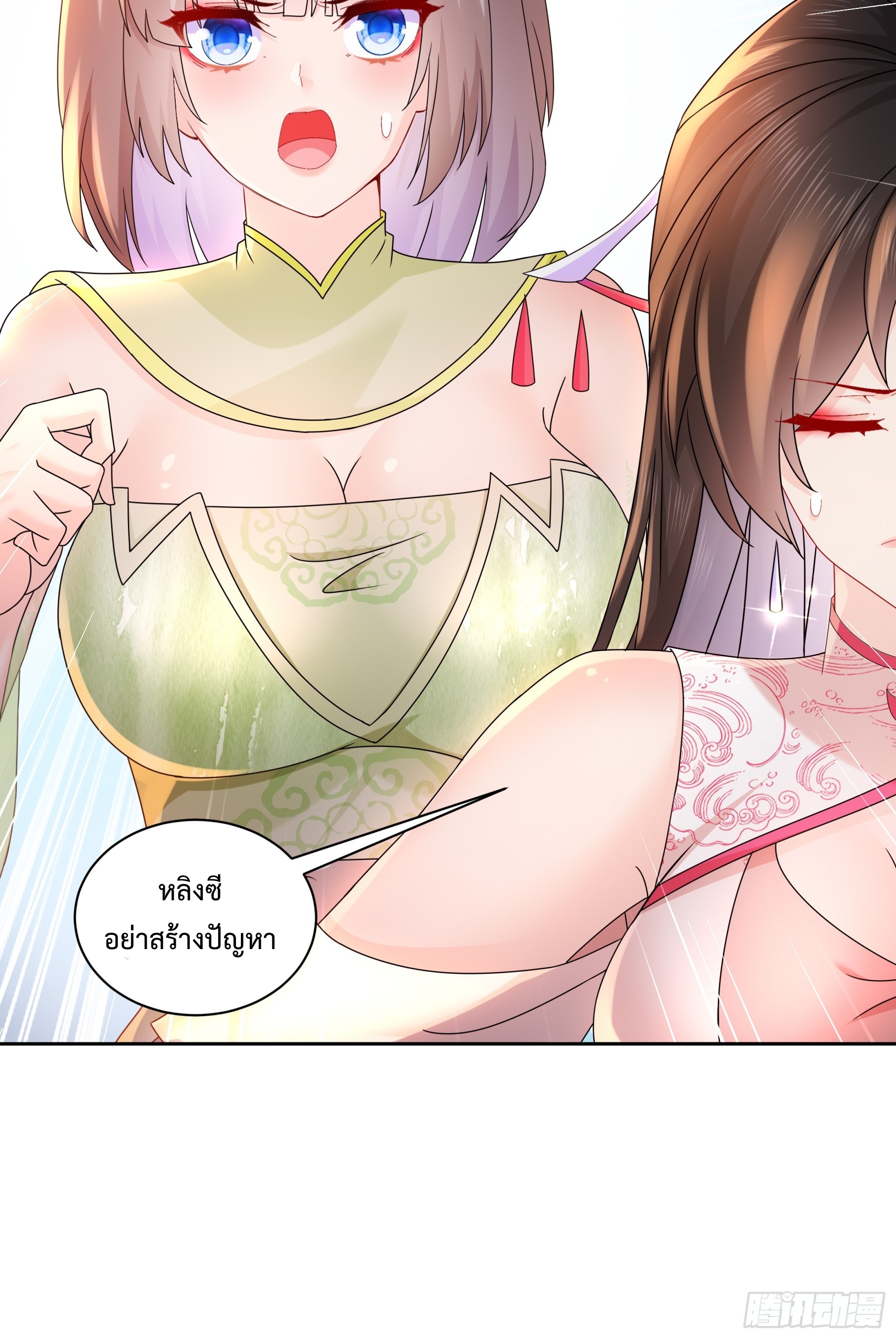 ฮาเร็มศิษย์พี่สาวทั้งเจ็ดของผมนะค้าบ ตอนที่ 4 หน้า 5