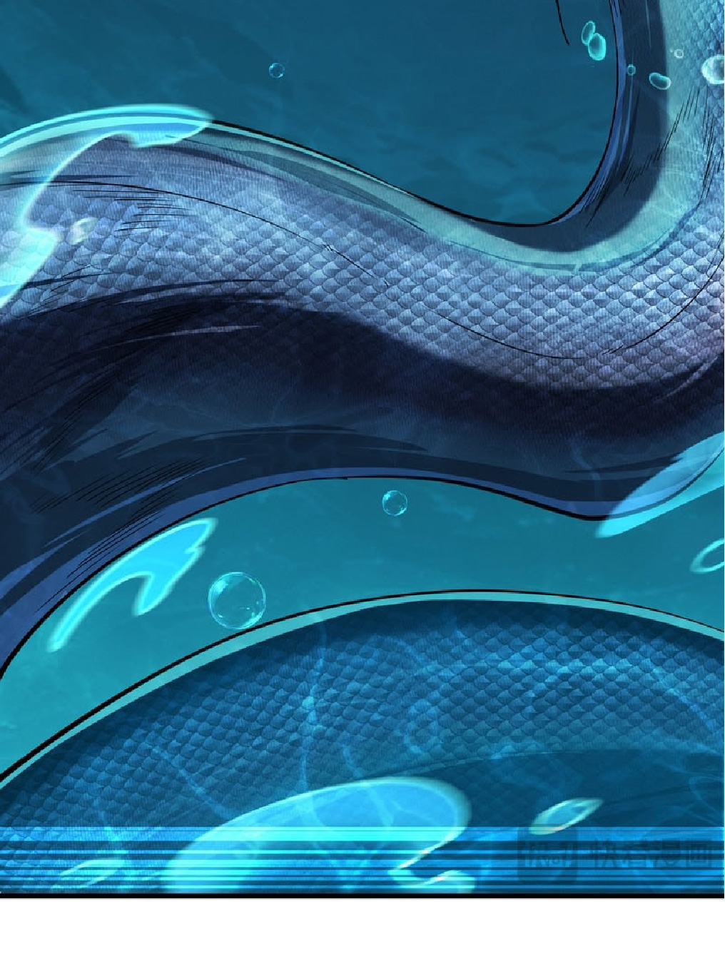 การวิวัฒนาการจากปลาคาร์พสู่มังกร ตอนที่ 4 หน้า 6