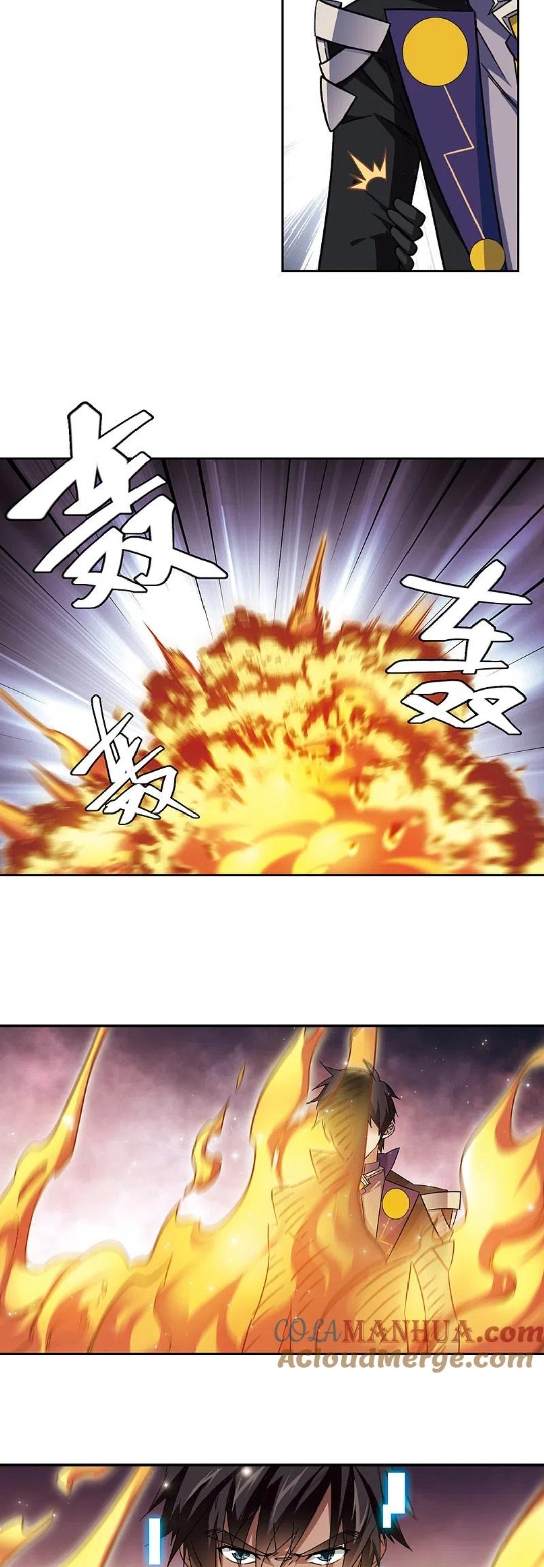 จอมเวทย์กังฟู ตอนที่ 116 หน้า 3