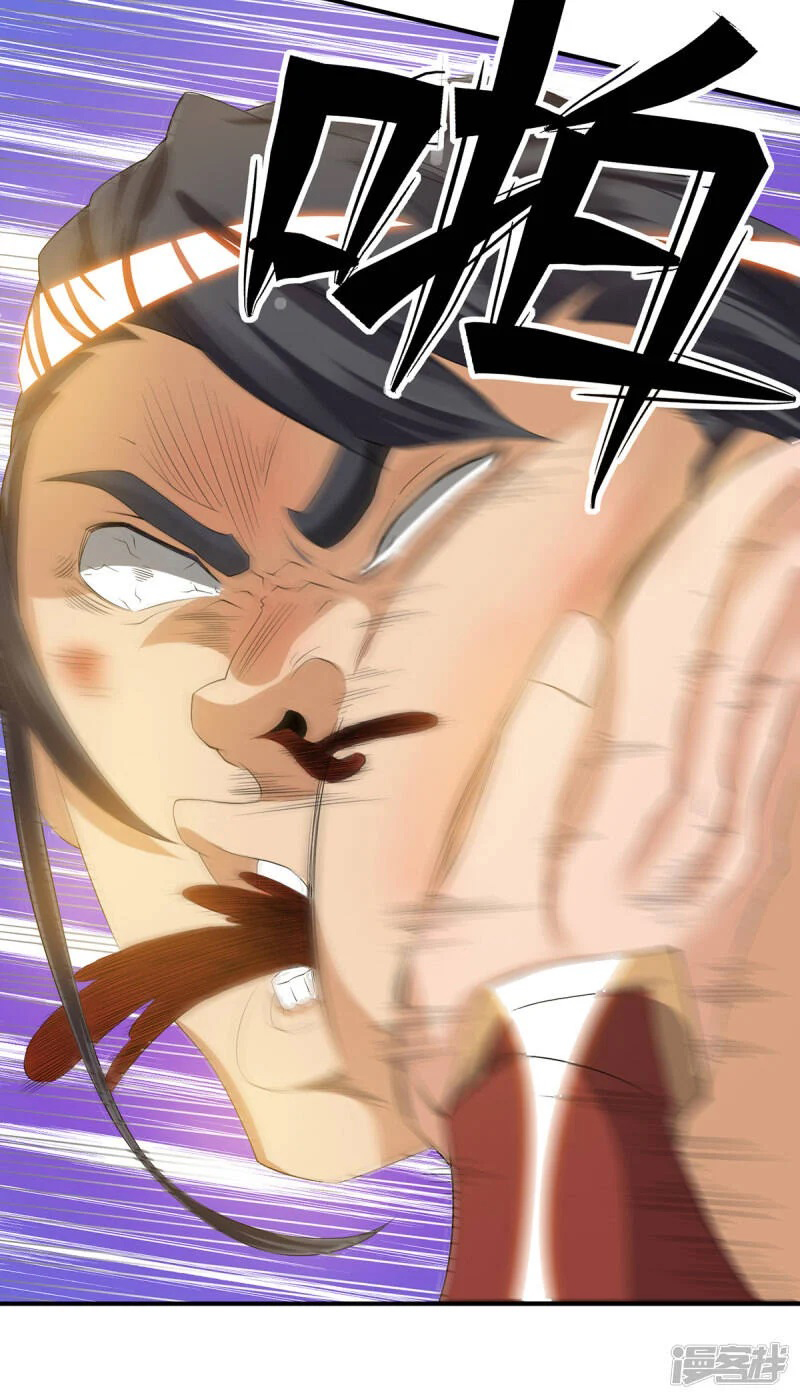 Reversal of god king จอมราชันย์ผงาดโลกันต์ ตอนที่ 10 หน้า 12