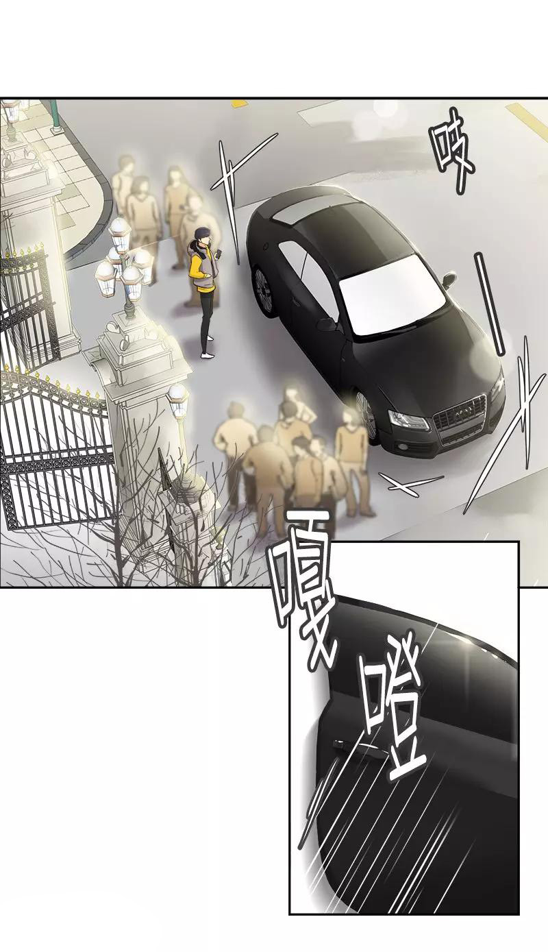 หัวใจดวงนี้ พิเศษเพื่อเธอ ตอนที่ 9 หน้า 10