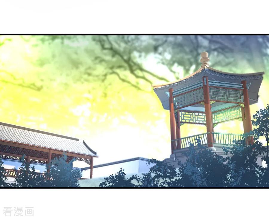 peerless battle spirit ตอนที่ 3 หน้า 2