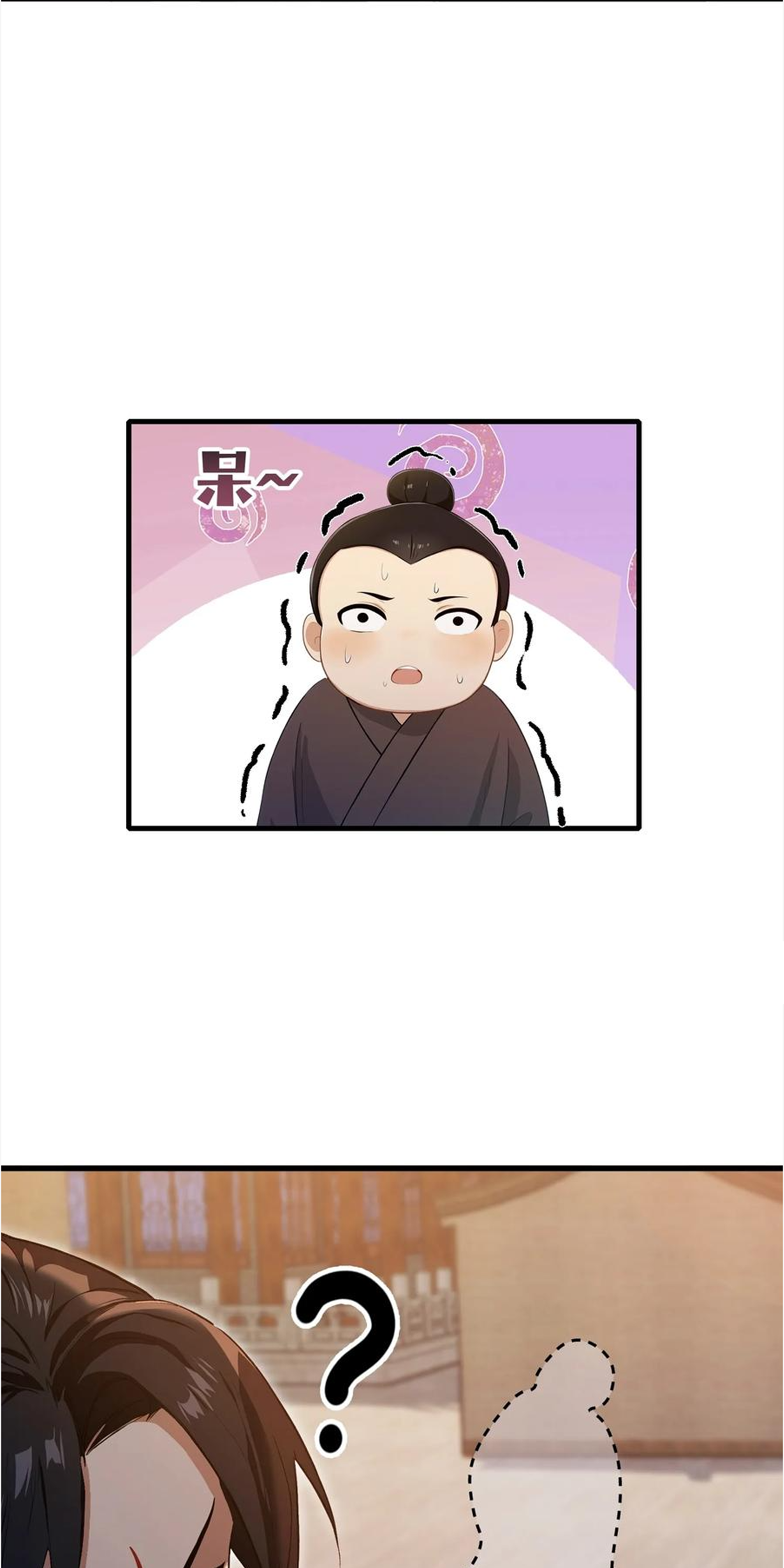 ฉันเป็นไม่รู้ตัวเองว่าโหด~ ตอนที่ 28 หน้า 14