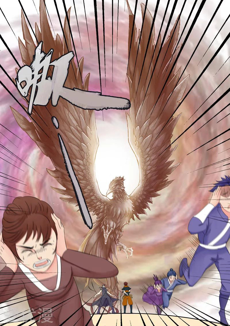 Martial Master  ปรมาจารย์การต่อสู้ ตอนที่ 94 หน้า 7