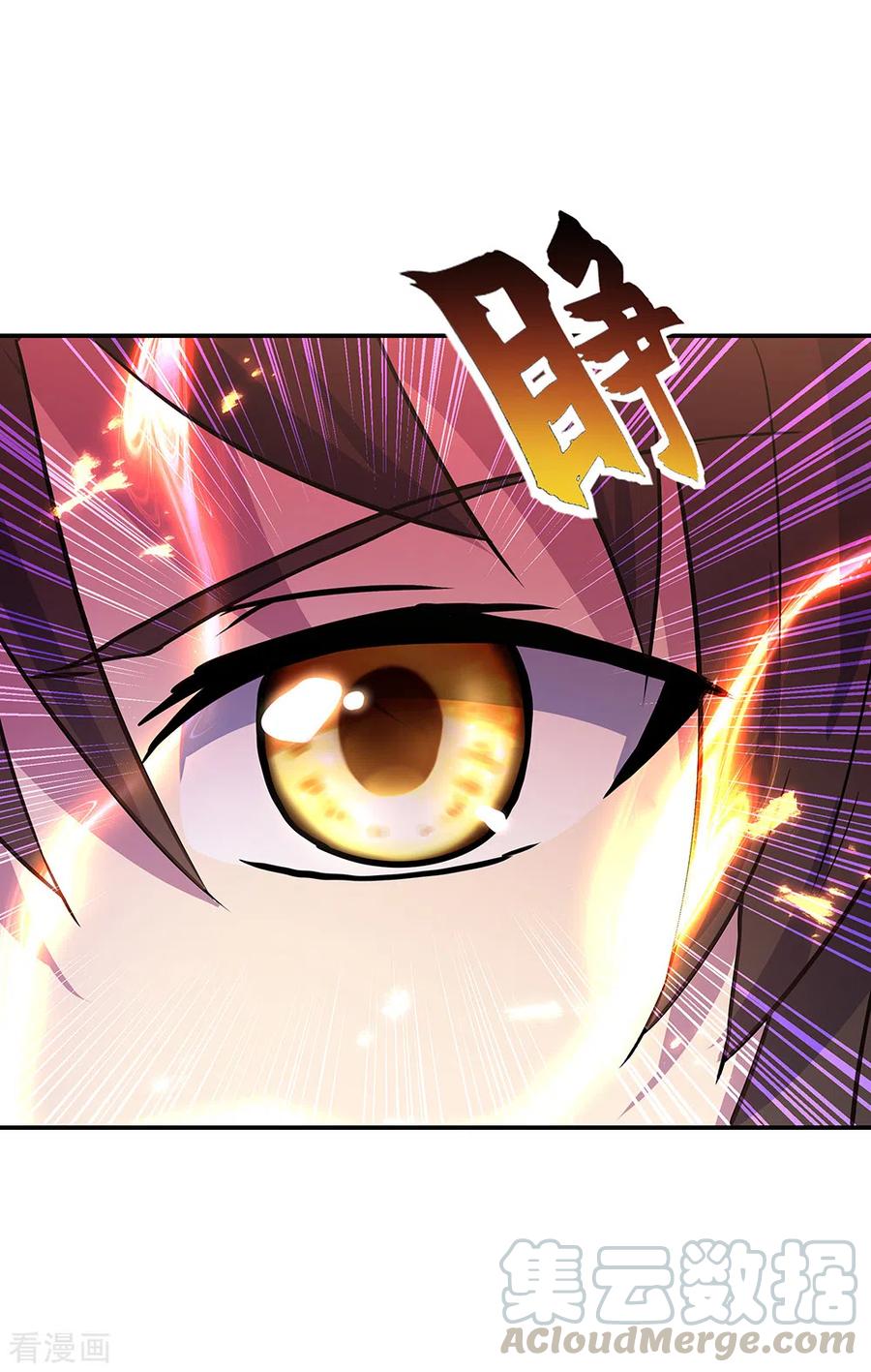 peerless battle spirit ตอนที่ 273 หน้า 13