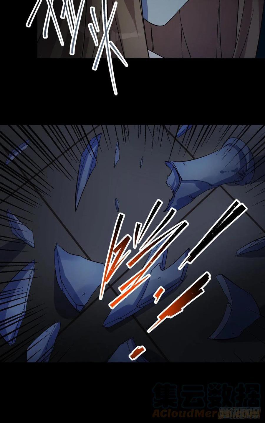 มหาปราชญ์ผู้ยิ่งใหญ่ ตอนที่ 43 หน้า 15