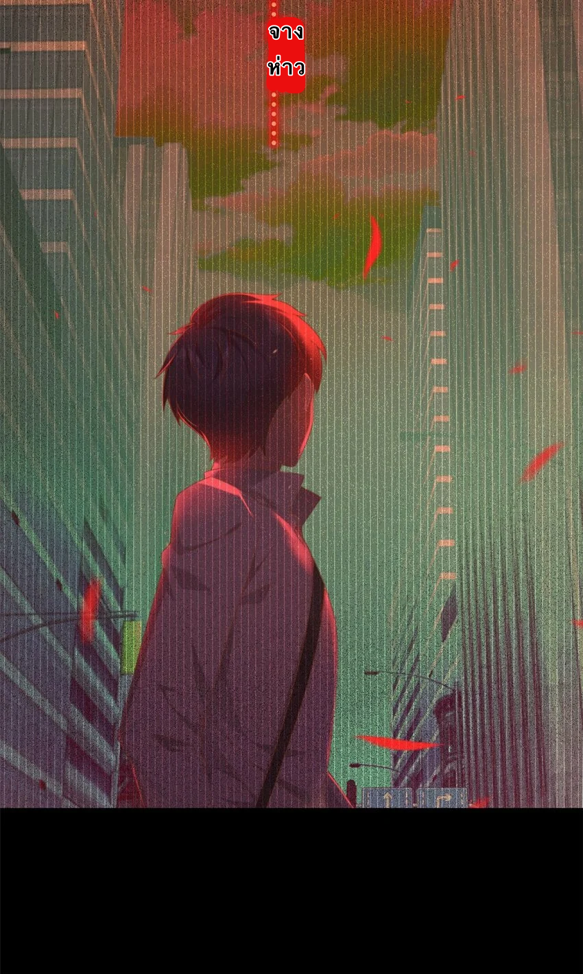 i eat soft rice in another world ตอนที่ 2 หน้า 10