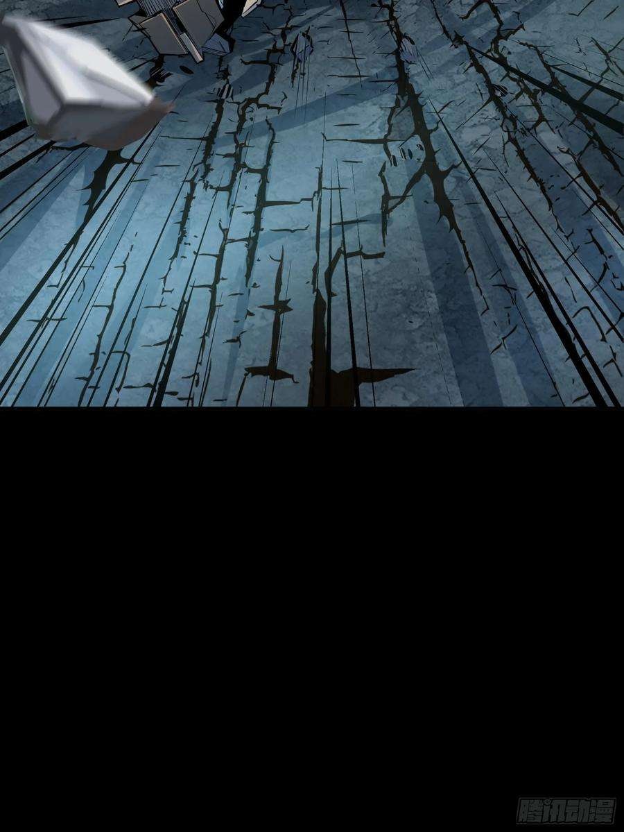 Legend of Star Genera ชนจีน ตอนที่ 104 หน้า 65