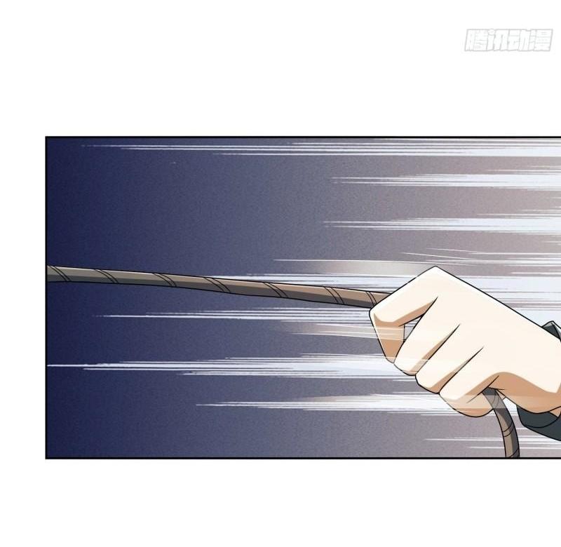 THE FIRST ORDER ตอนที่ 139 หน้า 46