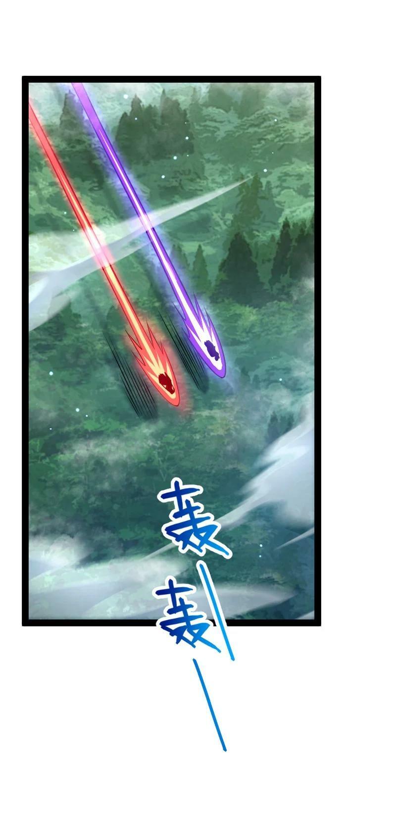 ชีวิตอันสันโดษของจักพรรดิ์หลินเกอ ตอนที่ 182 หน้า 44