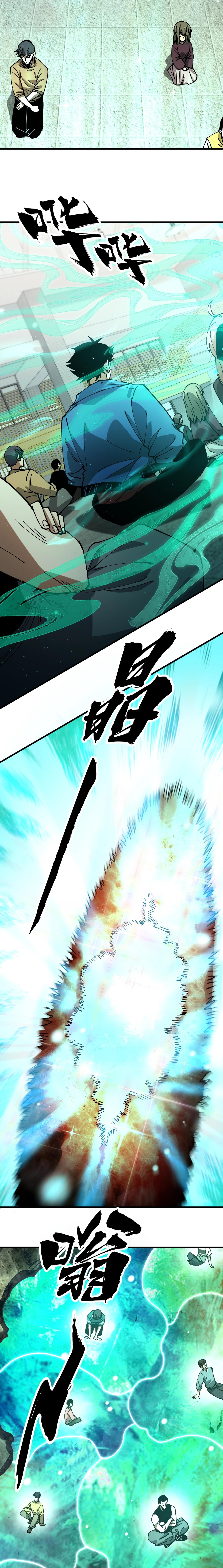 Global Beast Tamer I Can See the Path of Evolution ตอนที่ 4 หน้า 5