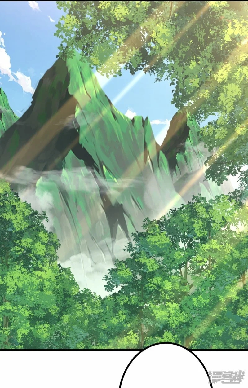 บรรพบุรุษผู้ขัดเกลากายา (ทันจีน) ตอนที่ 90 หน้า 8