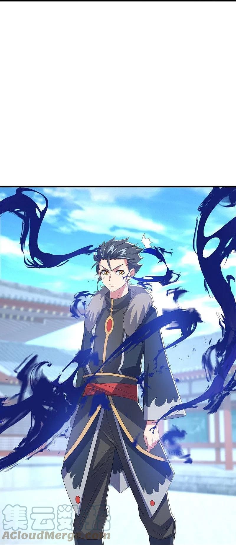 peerless battle spirit ตอนที่ 473 หน้า 3