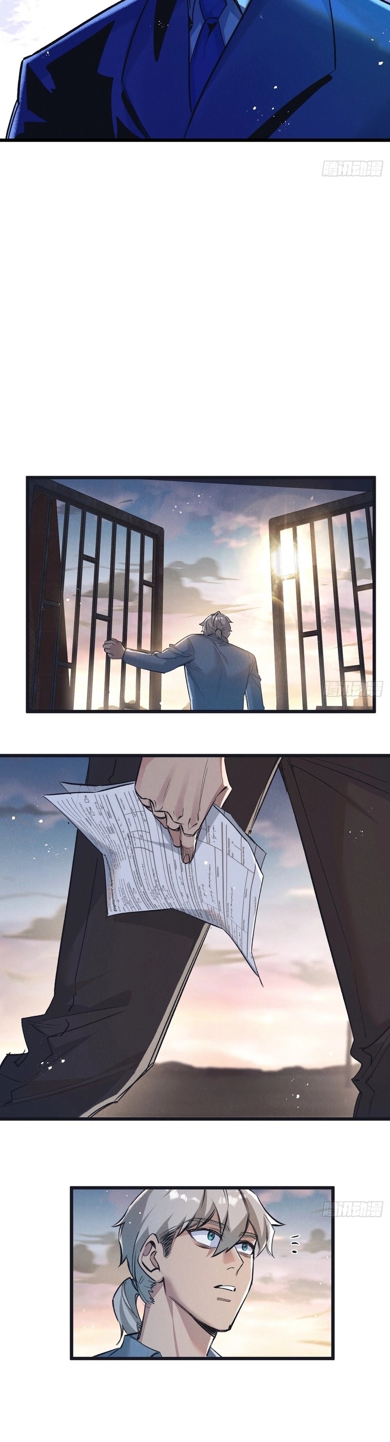 สุดยอดฟาร์มวันสิ้นโลก ตอนที่ 40 หน้า 17