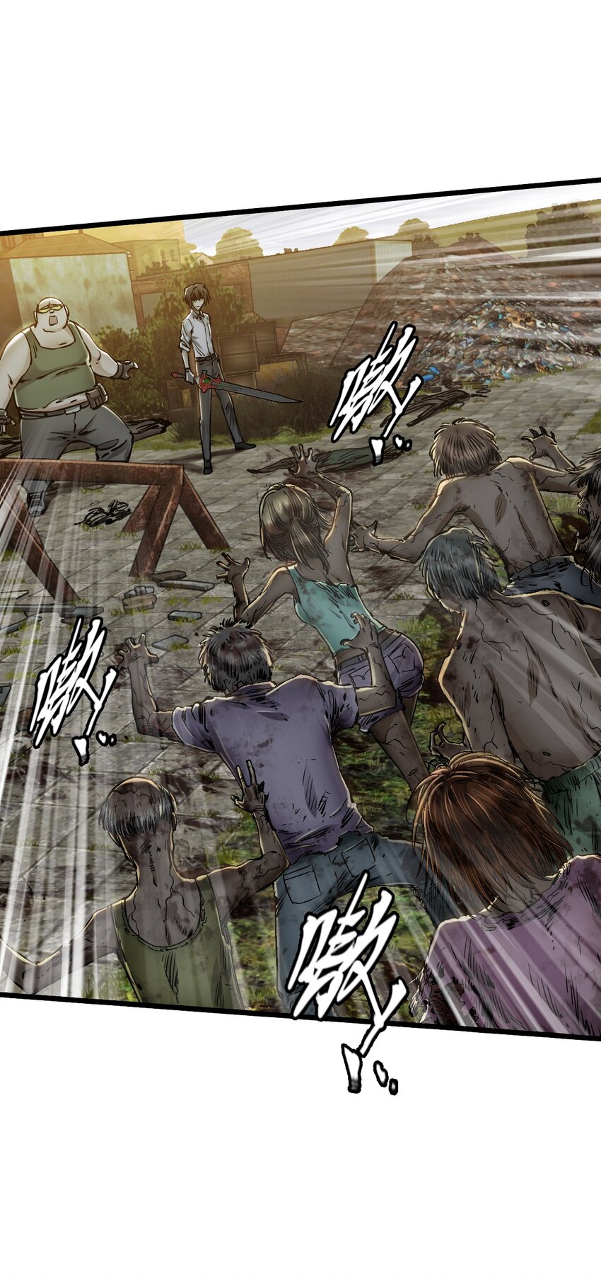 ช่างกล วันสิ้นโลก (Apocalypse Mechanic) ตอนที่ 15 หน้า 43