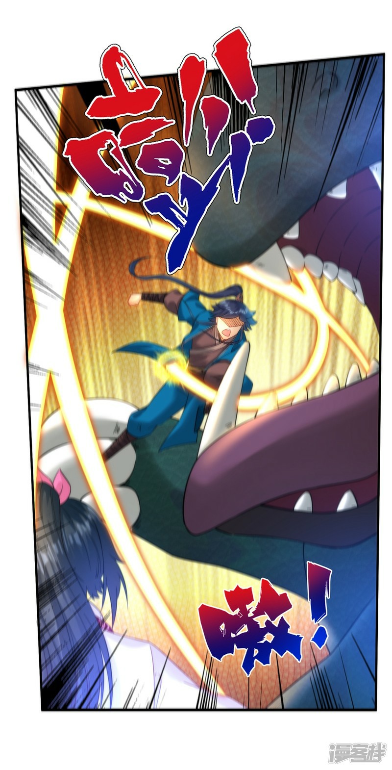 ข้ารับใช้ชั้นหนึ่ง ตอนที่ 58 หน้า 30