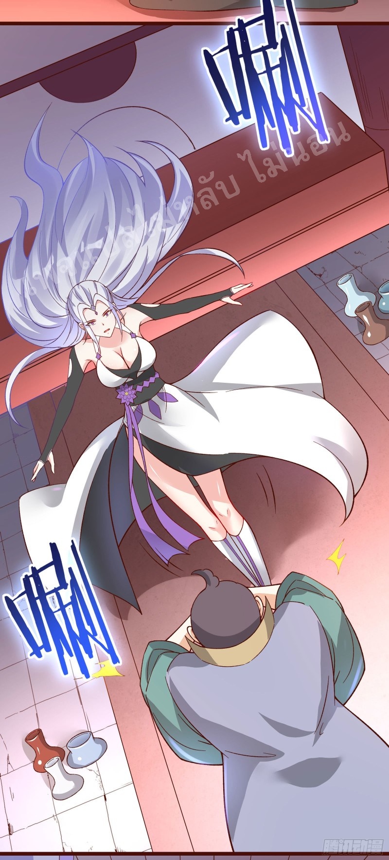 ฮาเร็มของข้ามีแต่ลูกศิษย์หญิงทั้งนั้น ตอนที่ 13 หน้า 14