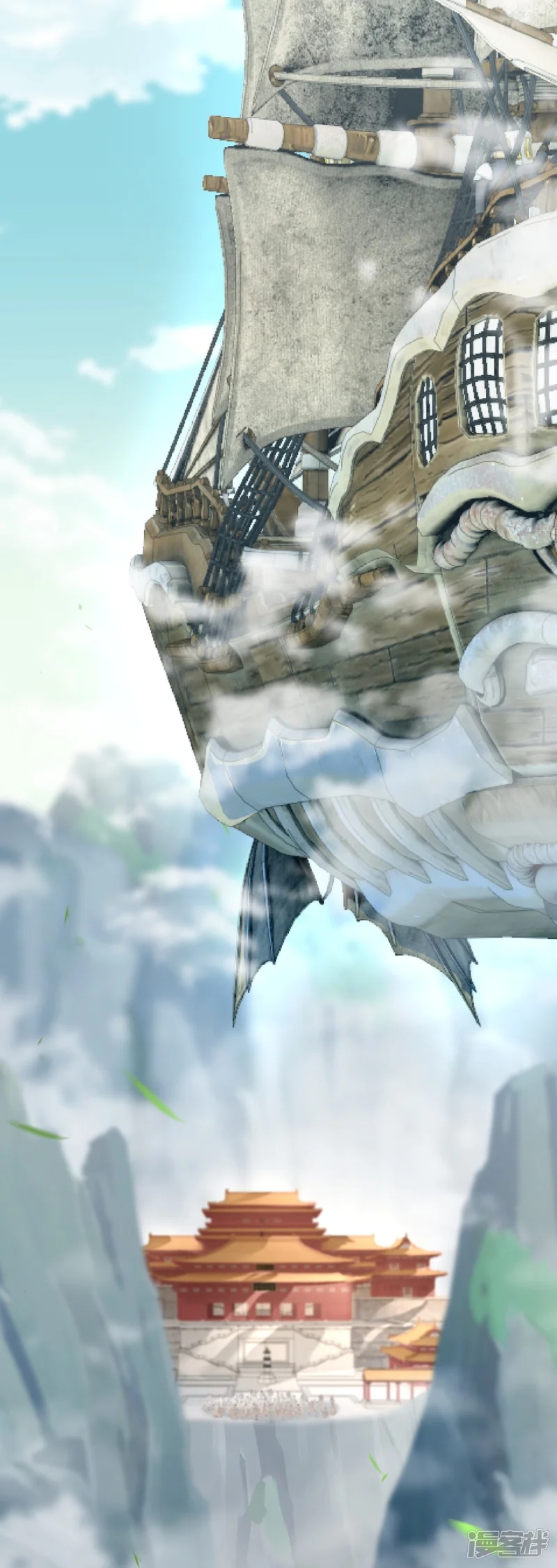 จักรพรรดิกระบี่เกิดใหม่ในร่างลูกเขย ตอนที่ 14 หน้า 43