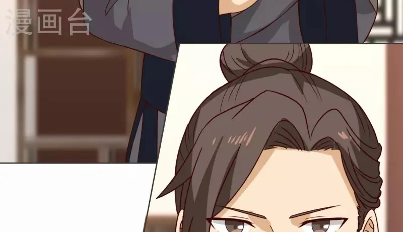 Chaos Alchemist (วิบัติการณ์เทพเซียนโอสถ) ตอนที่ 213 หน้า 38