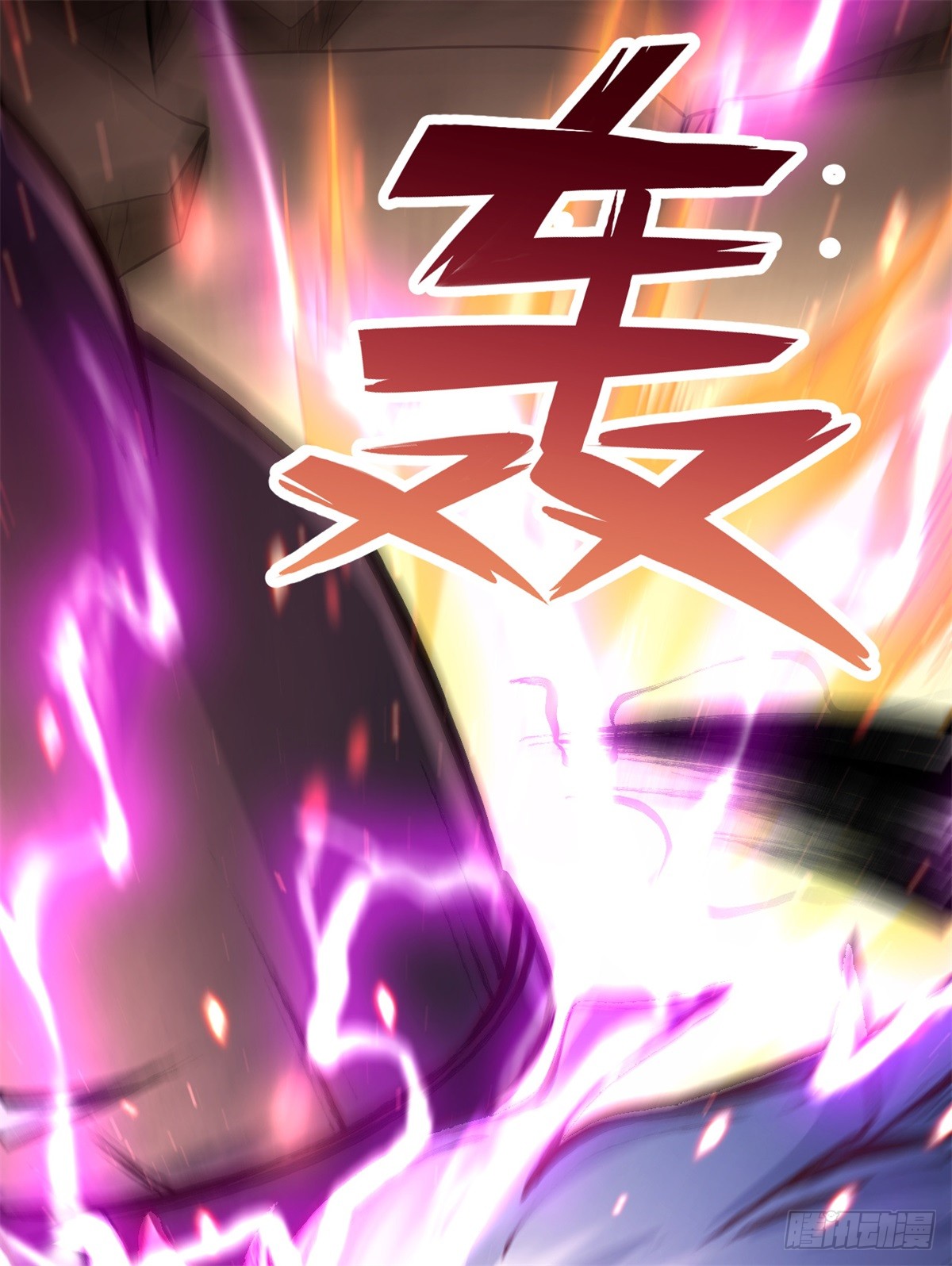 ด้วยเขตแดนกระบี่ ข้าสามารถเป็นเซียนกระบี่ได้ ตอนที่ 23 หน้า 36