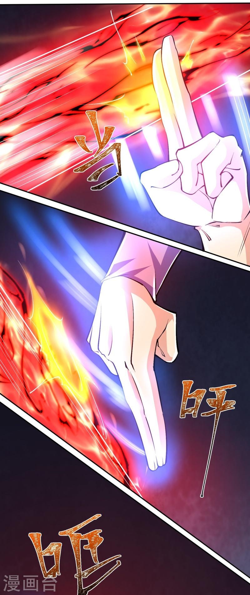 ผู้ขัดเกลาร่างกายที่แข็งแกร่งที่สุดในประวัติศาสตร์ ตอนที่ 82 หน้า 6