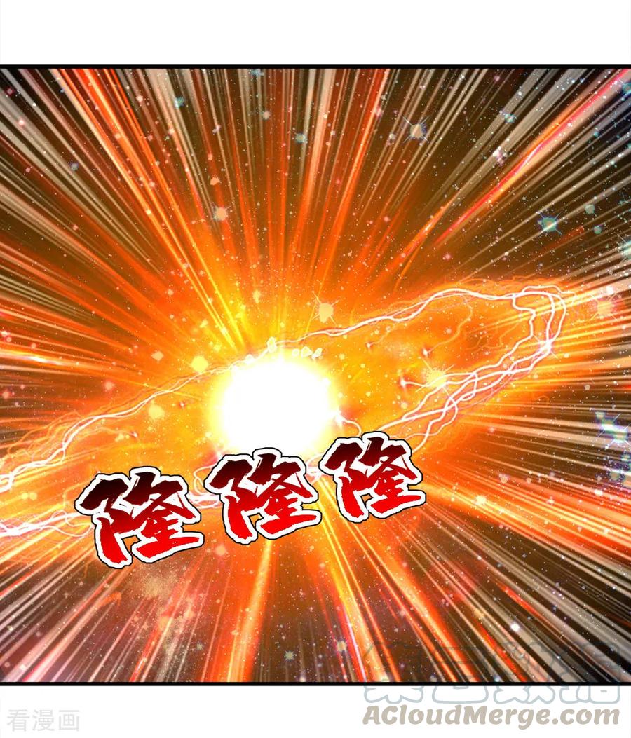 เทพอสูรสยบฟ้า ตอนที่ 64 หน้า 3