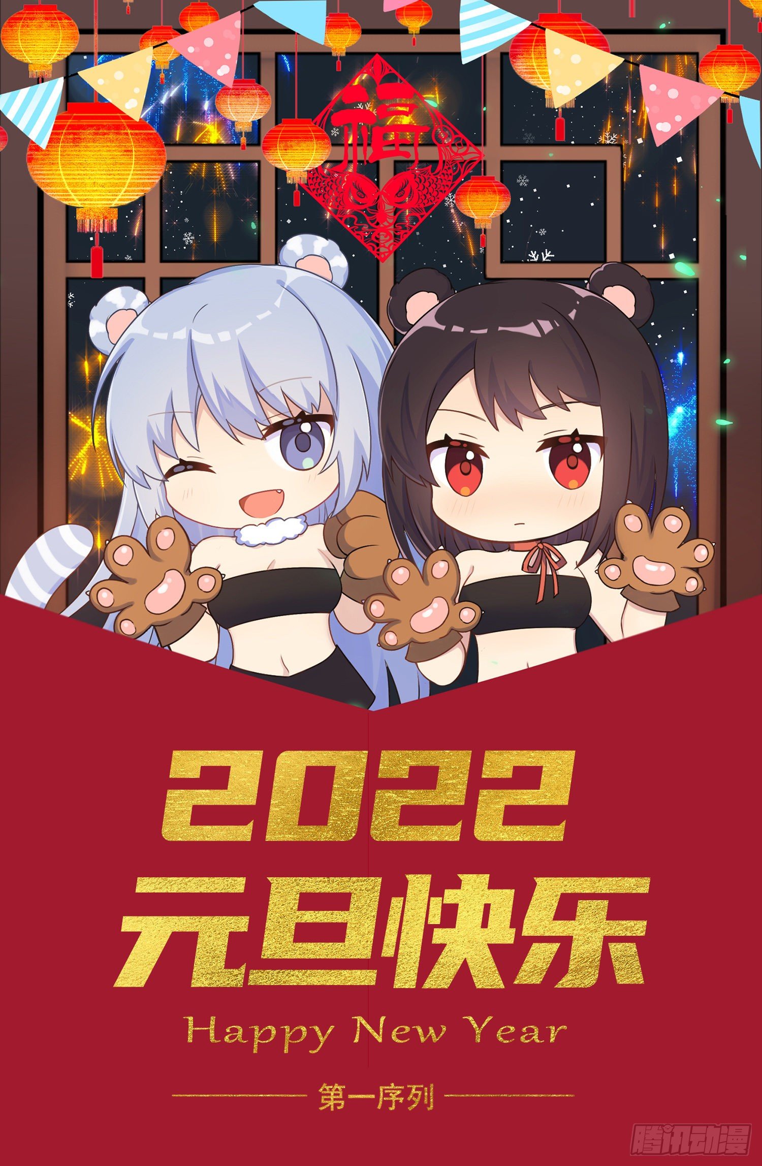 THE FIRST ORDER ตอนที่ 36 หน้า 50