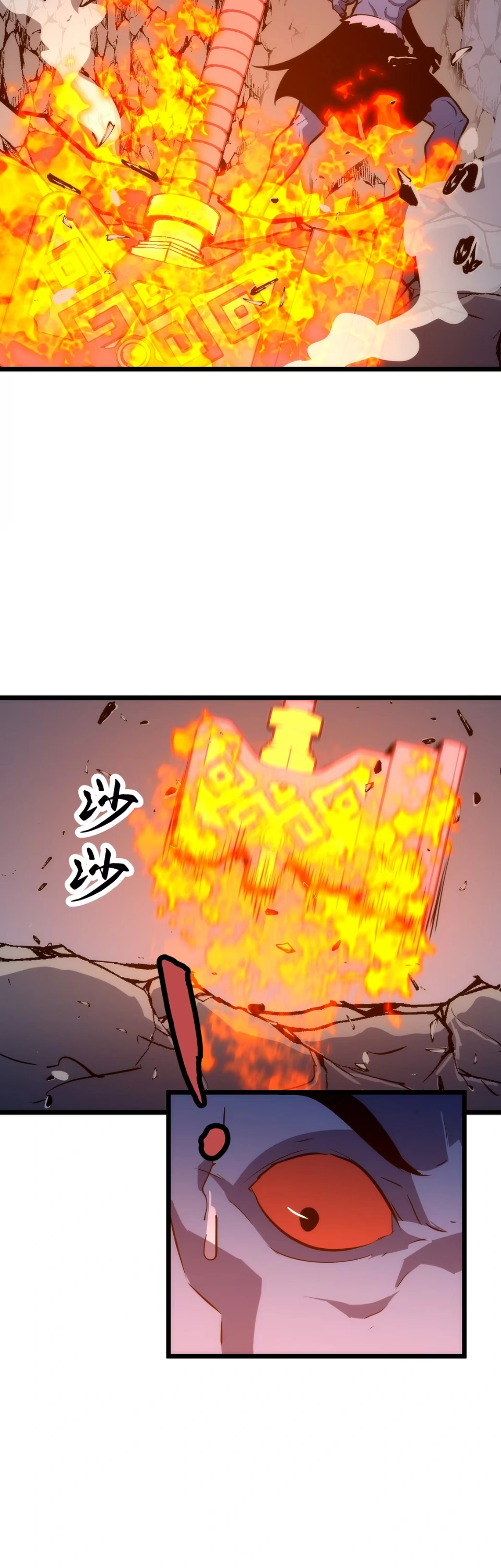 [ชน] การผงาดของราชาเห็ด - Rise of the Mushroom King ตอนที่ 5 หน้า 19
