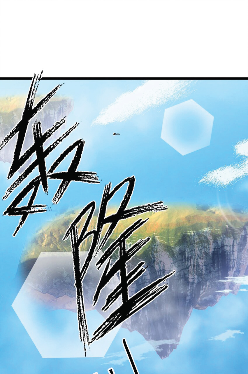 Being a Teacher is Invincible in World ตอนที่ 70 หน้า 40