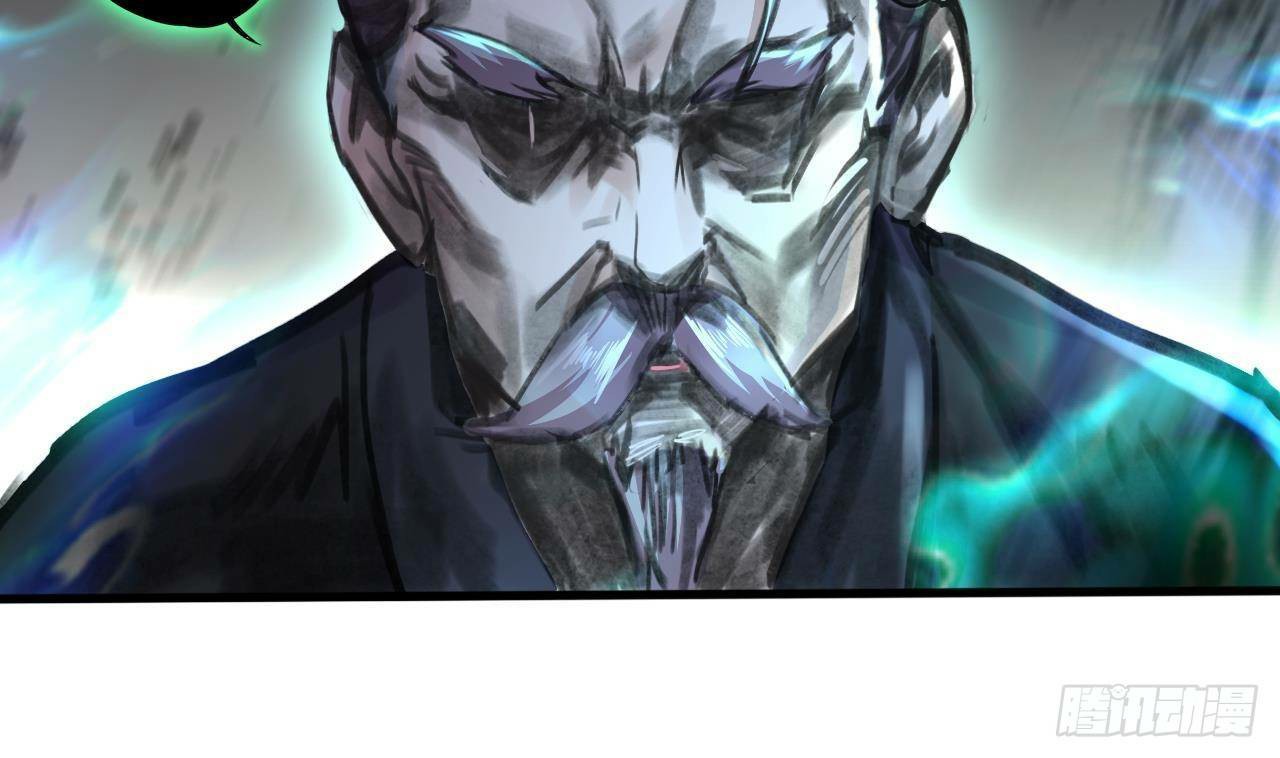 อยู่ดีๆโลกของผมก็เต็มไปด้วยสิ่งลึกลับ ตอนที่ 20 หน้า 46