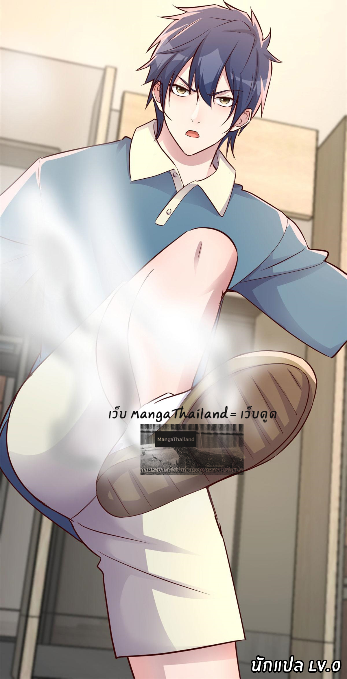 พี่สาวอยากเล่นคุณ ตอนที่ 151 หน้า 31