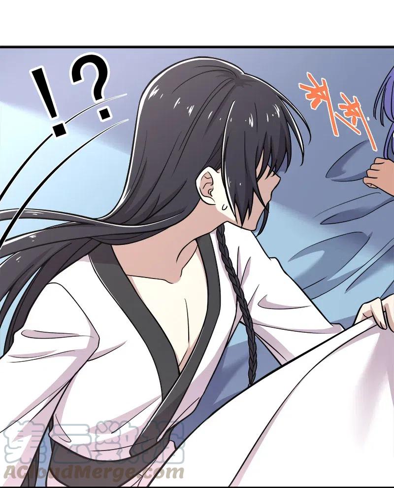 ชีวิตอันสันโดษของจักพรรดิ์หลินเกอ ตอนที่ 16 หน้า 24