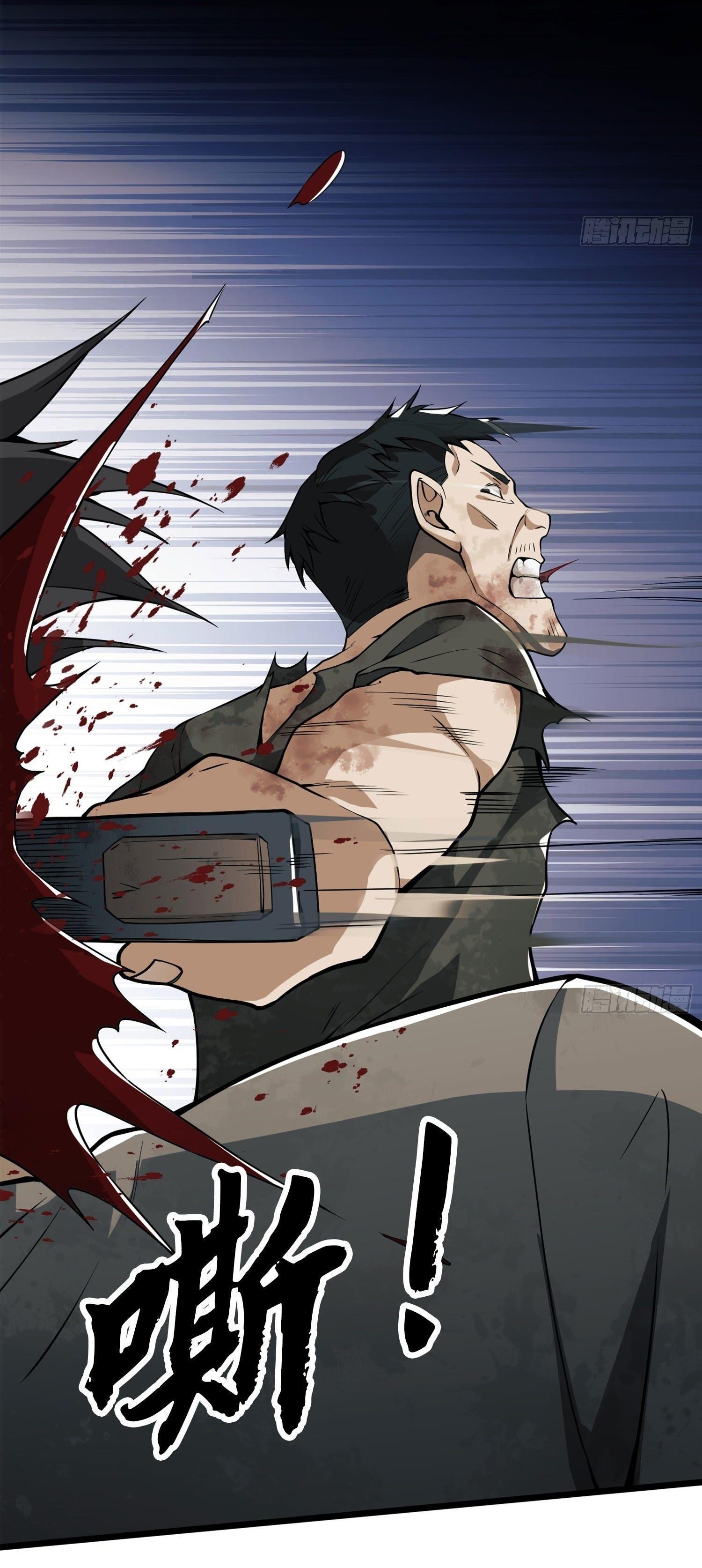 THE FIRST ORDER ตอนที่ 16 หน้า 18