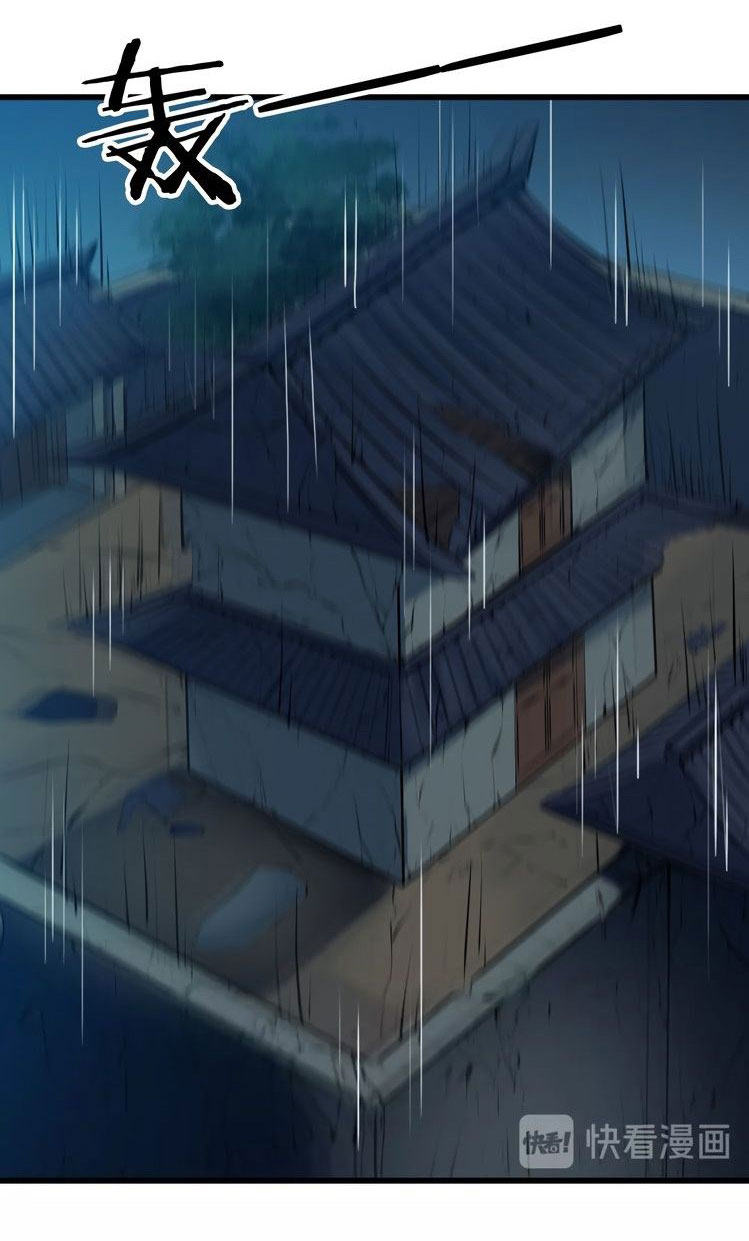 เลือดมังกร Bloodline of Dragons ตอนที่ 5 หน้า 37