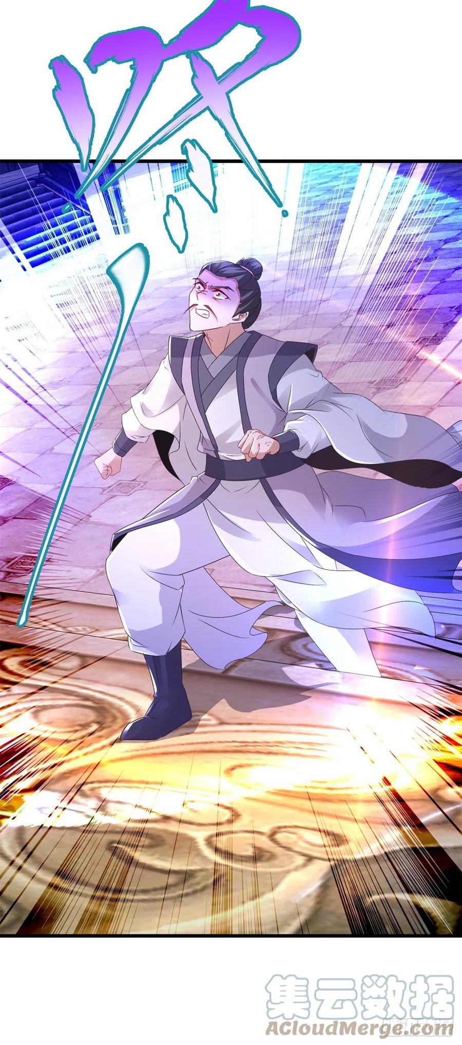 จักรพรรดิวิญญาณศักดิ์สิทธิ์ (ทันจีน) ตอนที่ 227 หน้า 13