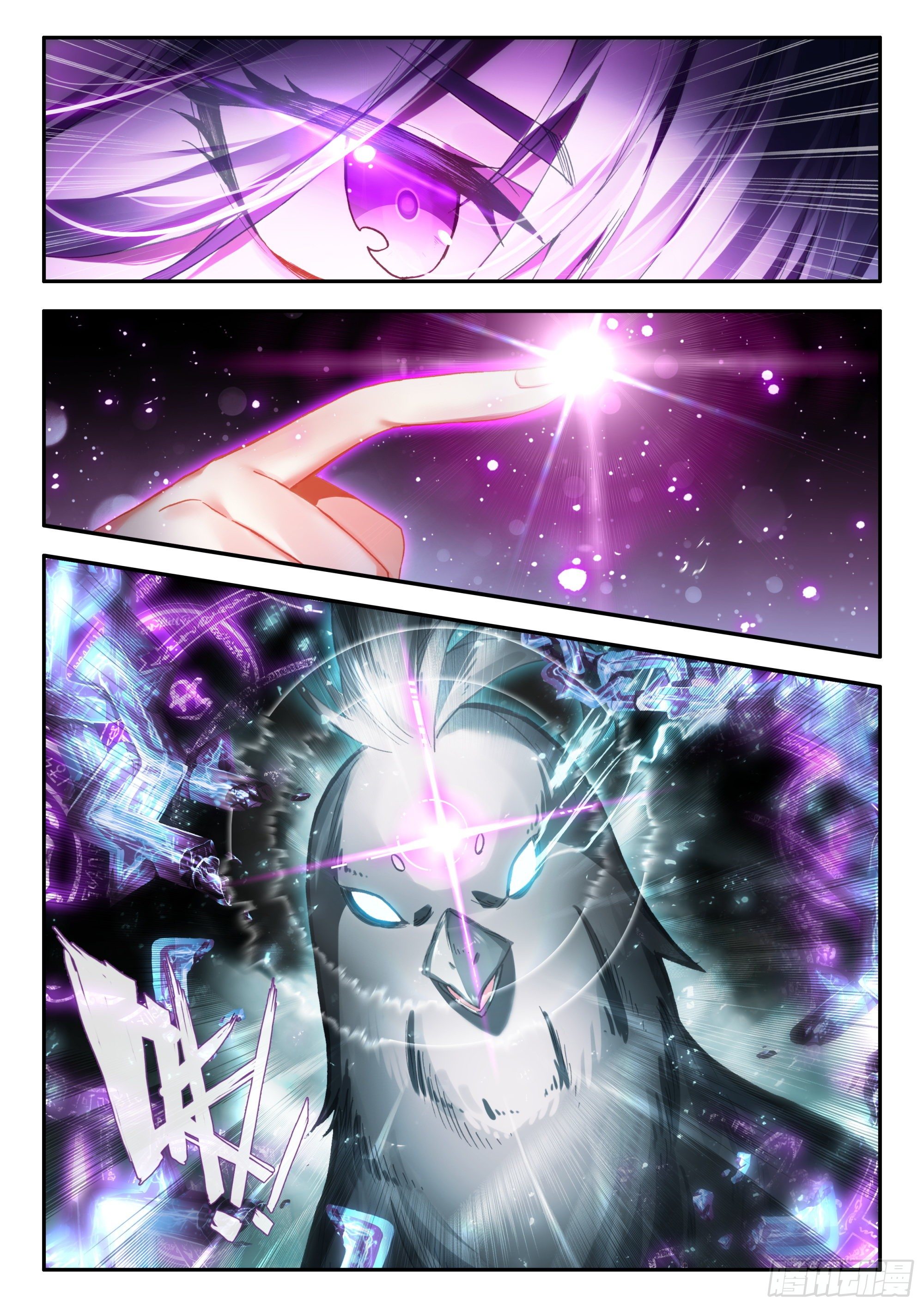 Heavenly jewel change ตอนที่ 92 หน้า 3