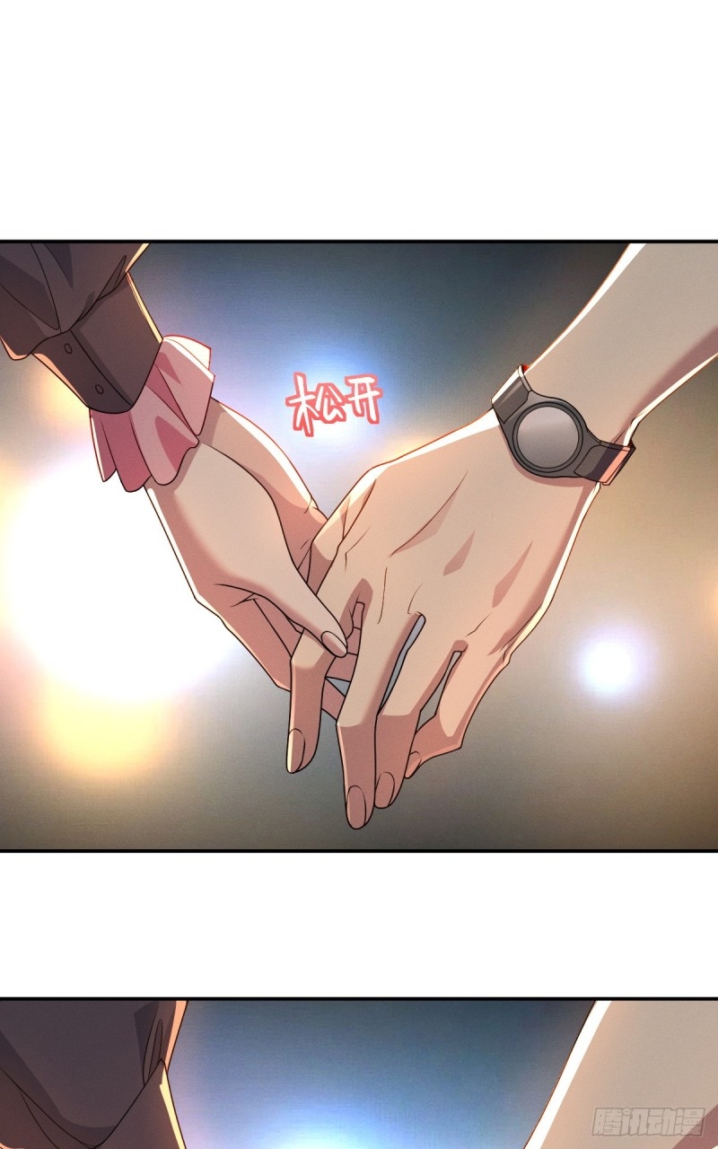 ช่วยทำตัวดีๆกับภรรยาของผมด้วย ตอนที่ 5 หน้า 51