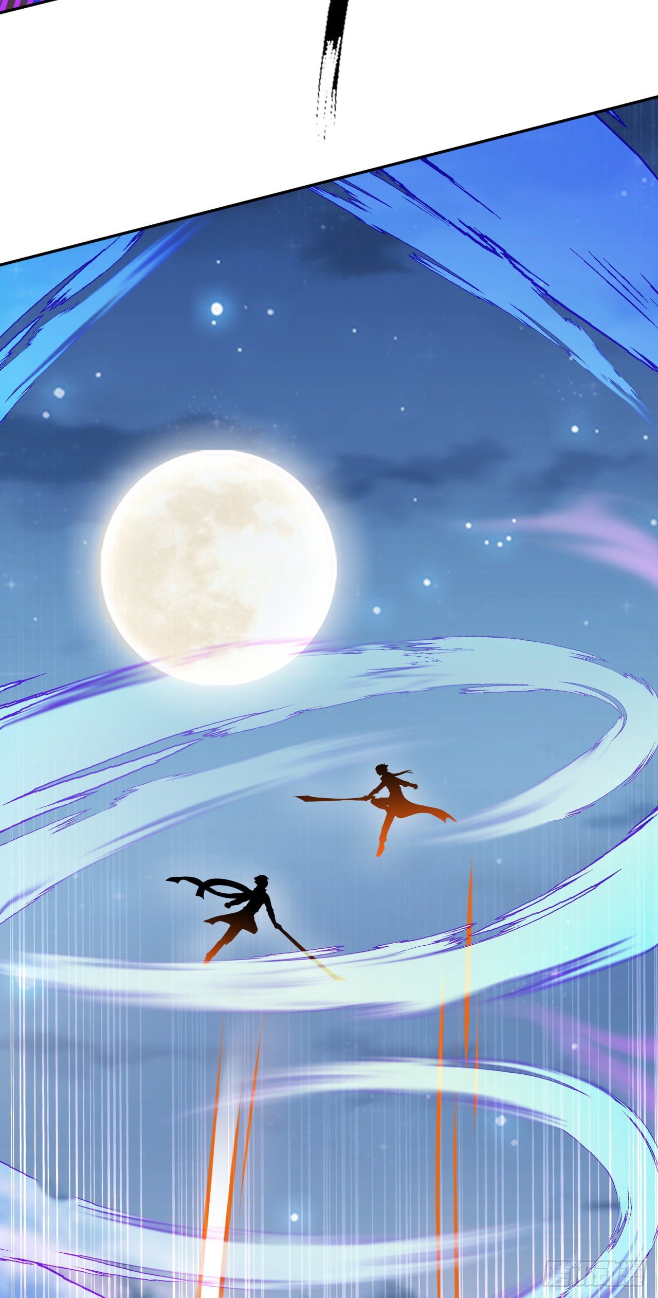 อาณาจักรดาบอมตะ ตอนที่ 98 หน้า 19