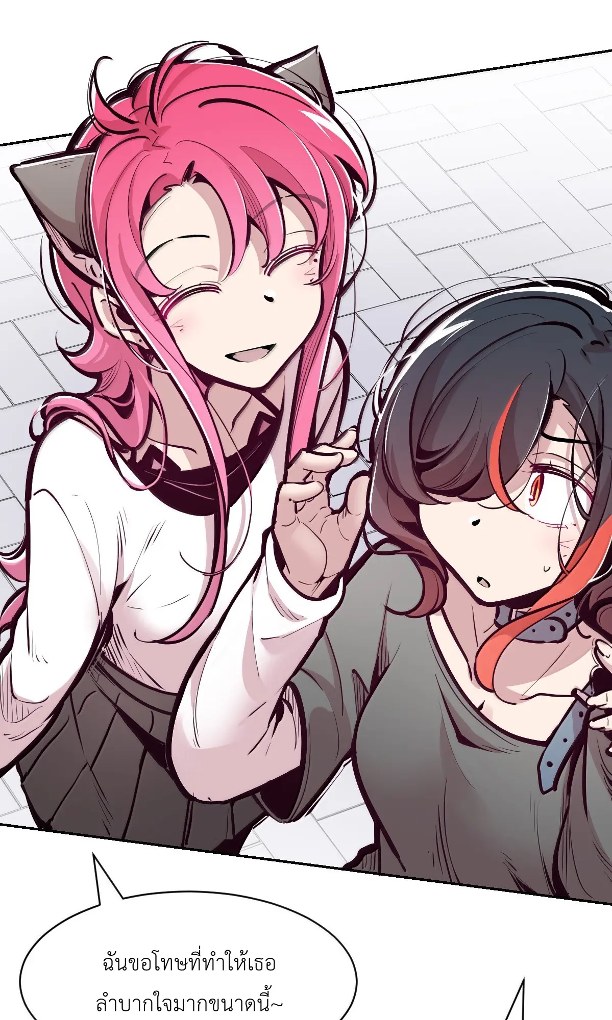 Demon x Angel can't get along! ตอนที่ 166 หน้า 36