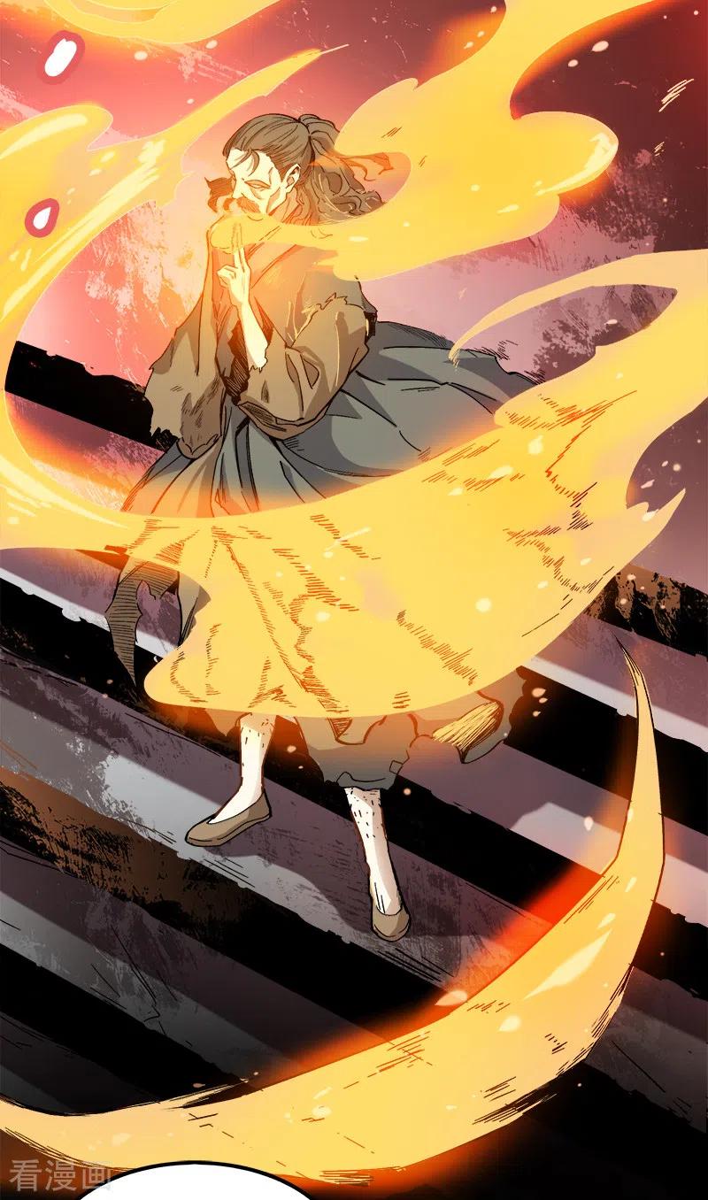 One Sword Reigns Supreme ตอนที่ 43 หน้า 13