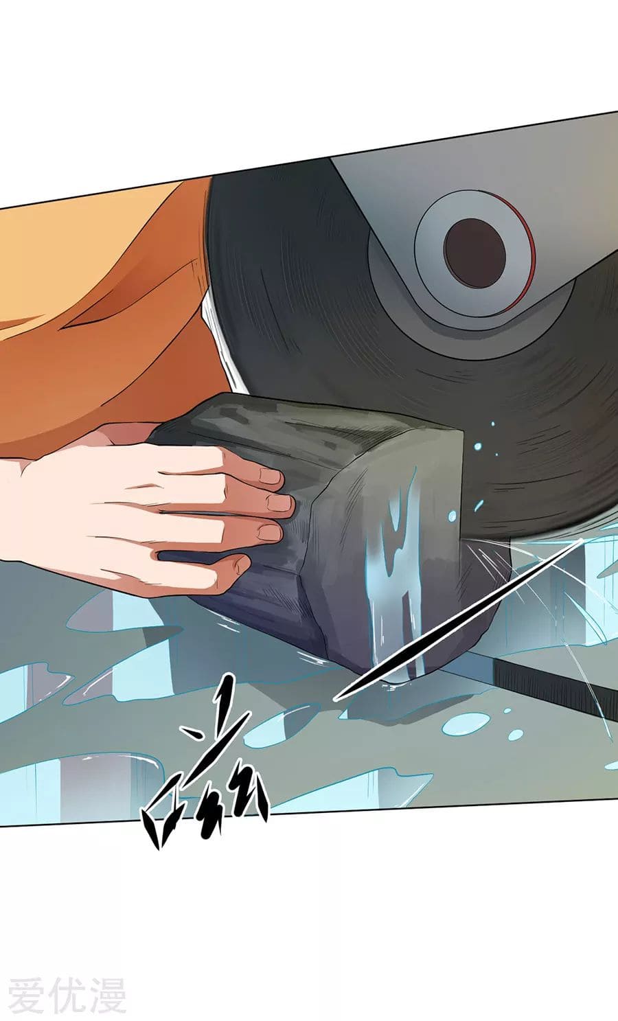 Inverse God Doctor ตอนที่ 35 หน้า 32