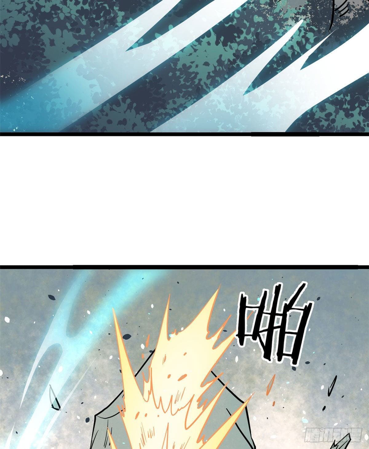 นิกายที่แข็งแกร่งที่สุด (ทันจีน) ตอนที่ 117 หน้า 50