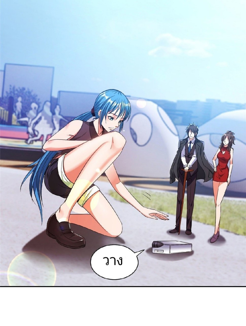 การเกิดใหม่ของพระเจ้ากับระบบผลาญเงินสุดกาว ตอนที่ 18 หน้า 20