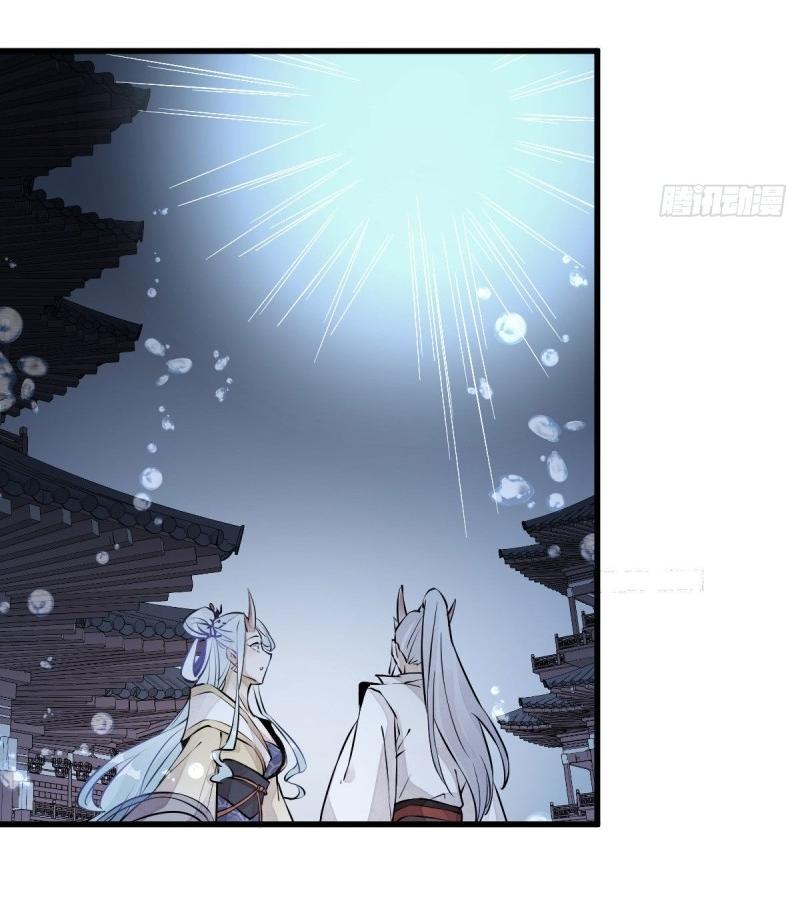 Lan Ke Qi Yuan ตอนที่ 76 หน้า 17