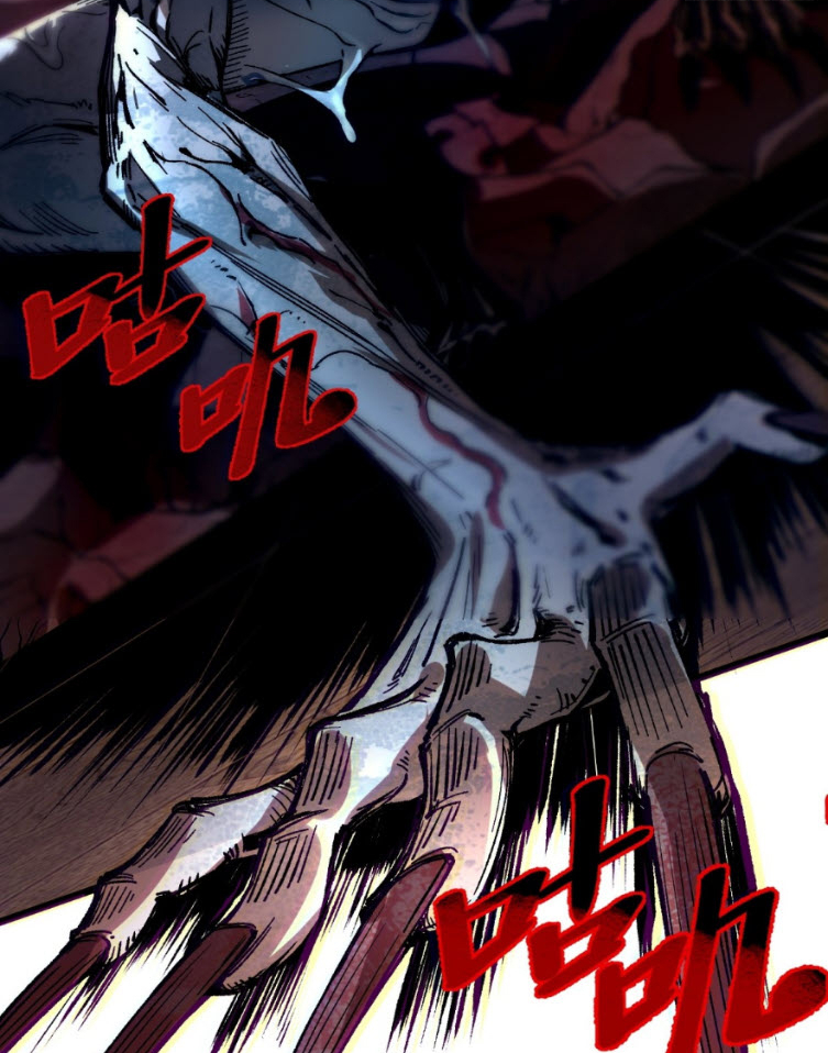 เริ่มต้นสู่การเป็นเทพวานรแห่งสายน้ำ ตอนที่ 22 หน้า 61