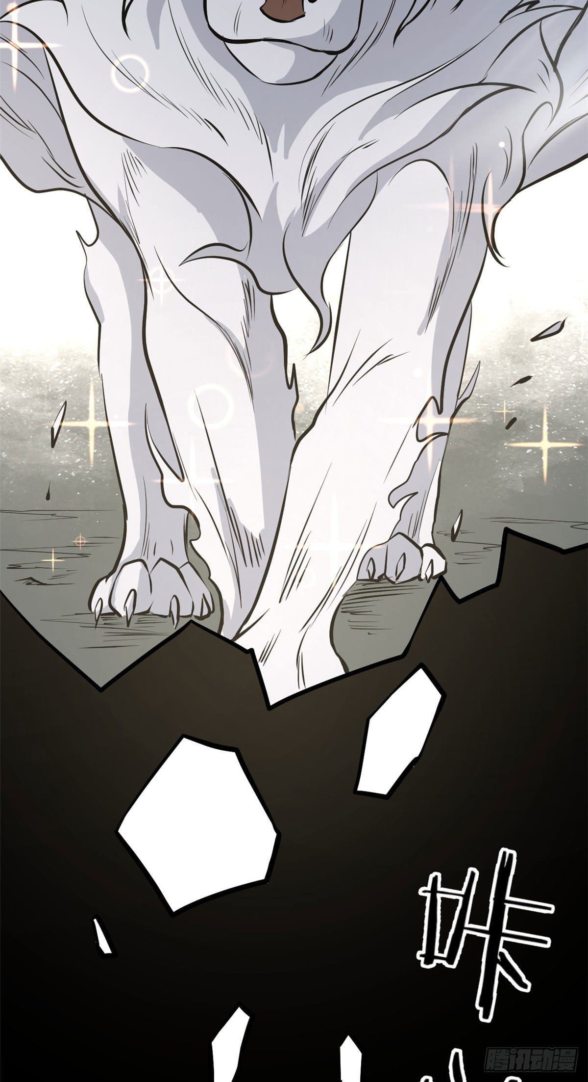 นิกายที่แข็งแกร่งที่สุด (ทันจีน) ตอนที่ 108 หน้า 27