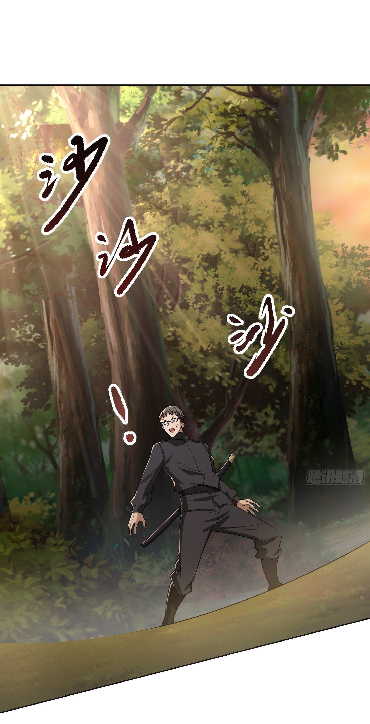 THE FIRST ORDER ตอนที่ 109 หน้า 11